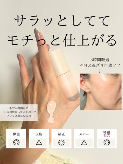 RMK ルミナス メイクアップベース/RMK/化粧下地を使ったクチコミ(2枚目)