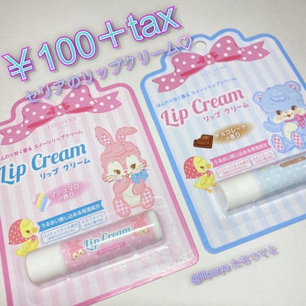 LJリップクリームレトロメルヘン/セリア/リップケアを使ったクチコミ(1枚目)