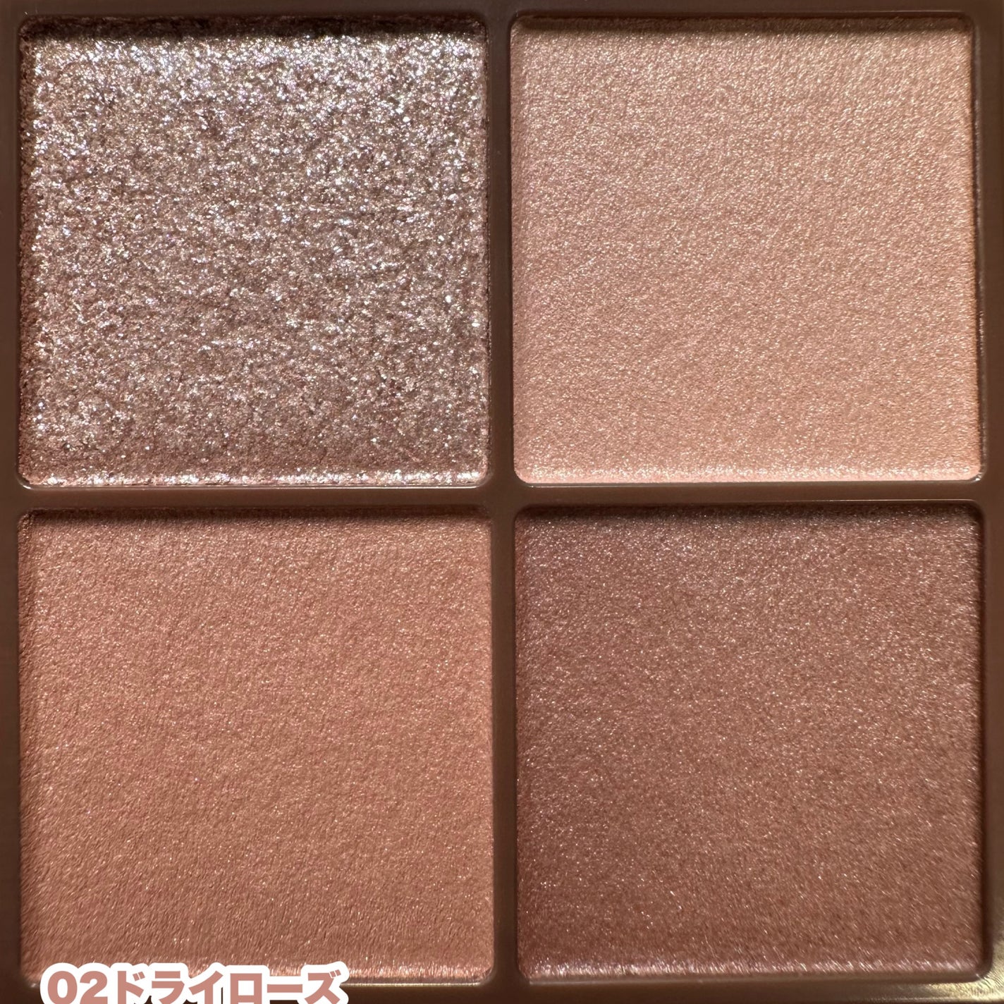 ビタートーンアイシャドウ/CEZANNE/パウダーアイシャドウを使ったクチコミ(5枚目)