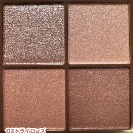 ビタートーンアイシャドウ/CEZANNE/パウダーアイシャドウを使ったクチコミ(5枚目)