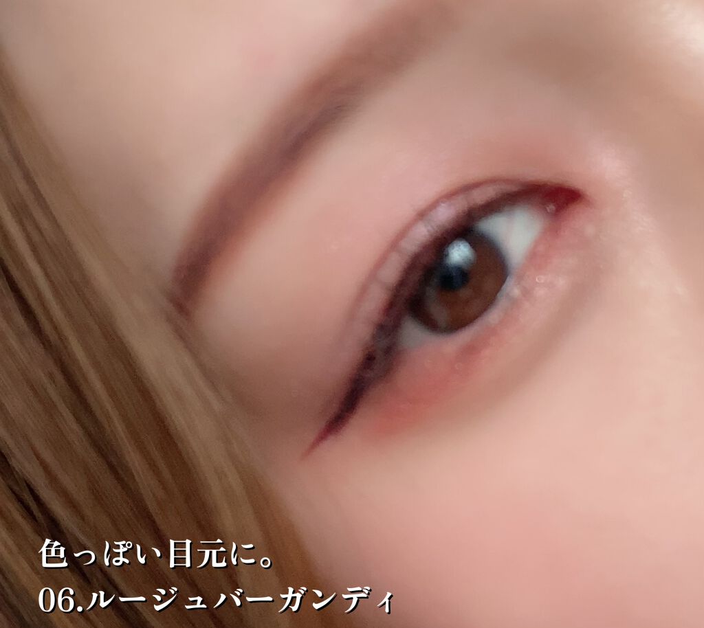 スキルレスライナー/LUMIURGLAS/リキッドアイライナーを使ったクチコミ(5枚目)