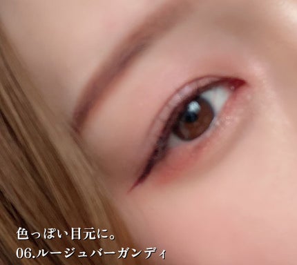 スキルレスライナー/LUMIURGLAS/リキッドアイライナーを使ったクチコミ(5枚目)