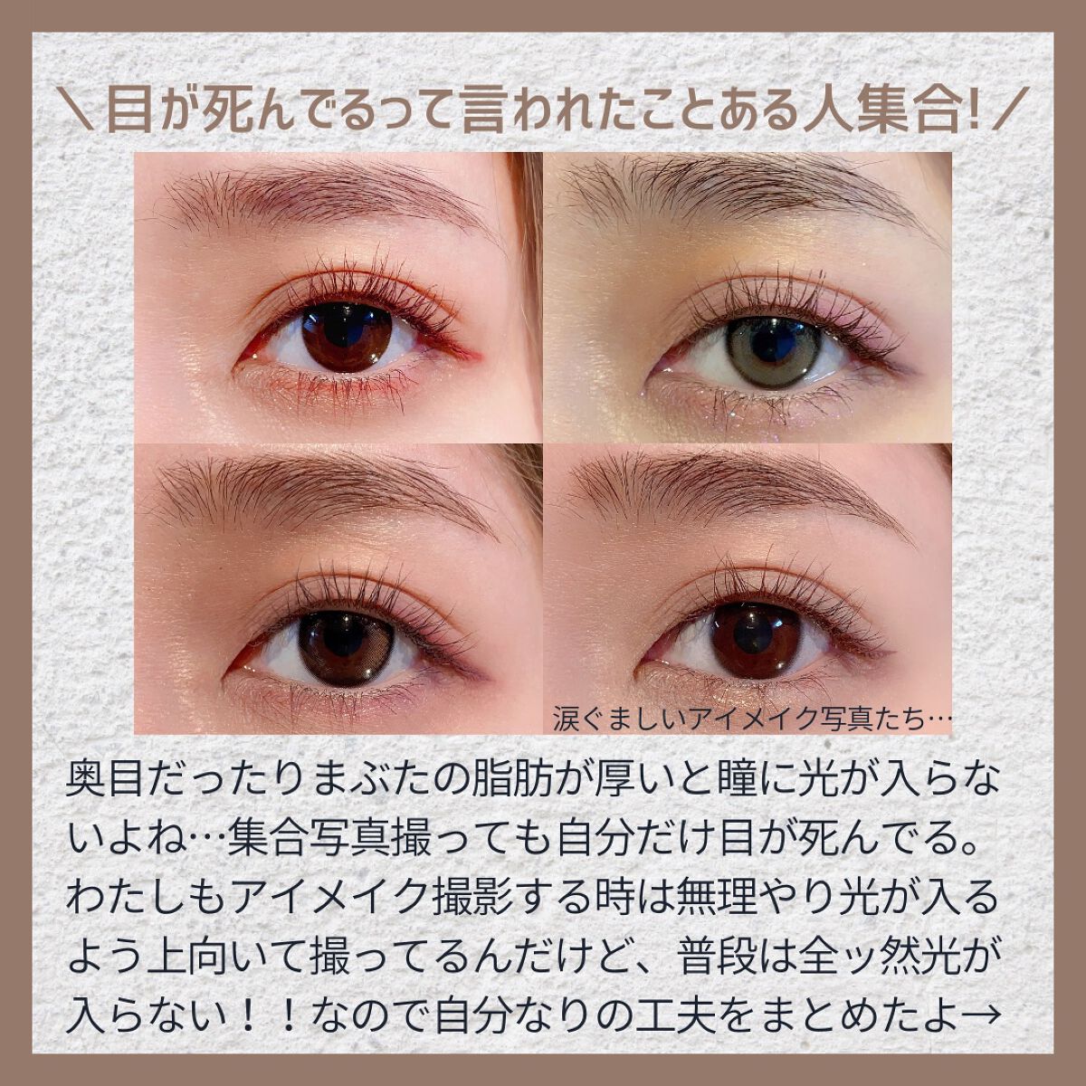 ダンテワンバイワン アイペンシル/Dinto/ペンシルアイライナーを使ったクチコミ（2枚目）