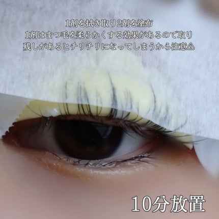 ななみ on LIPS 「#メガ割購入品✨#セルフまつパは初めてしたんだけど結構..」(5枚目)