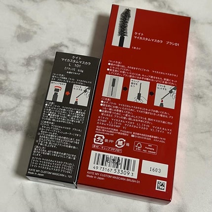 マイカスタムマスカラ /KATE/マスカラを使ったクチコミ(10枚目)