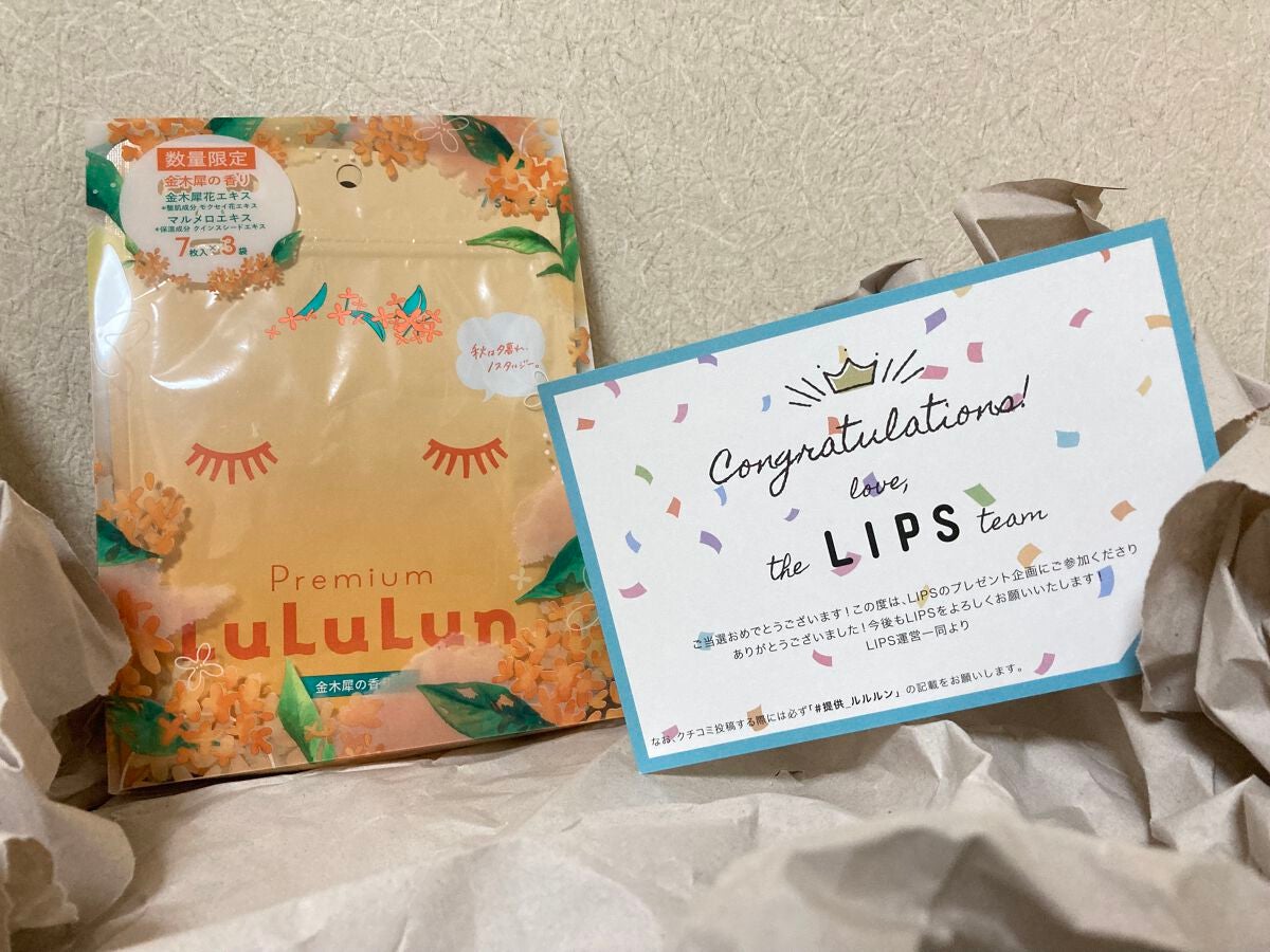 プレミアムルルルン 金木犀(キンモクセイの香り)/ルルルン/シートマスク・パックを使ったクチコミ(1枚目)