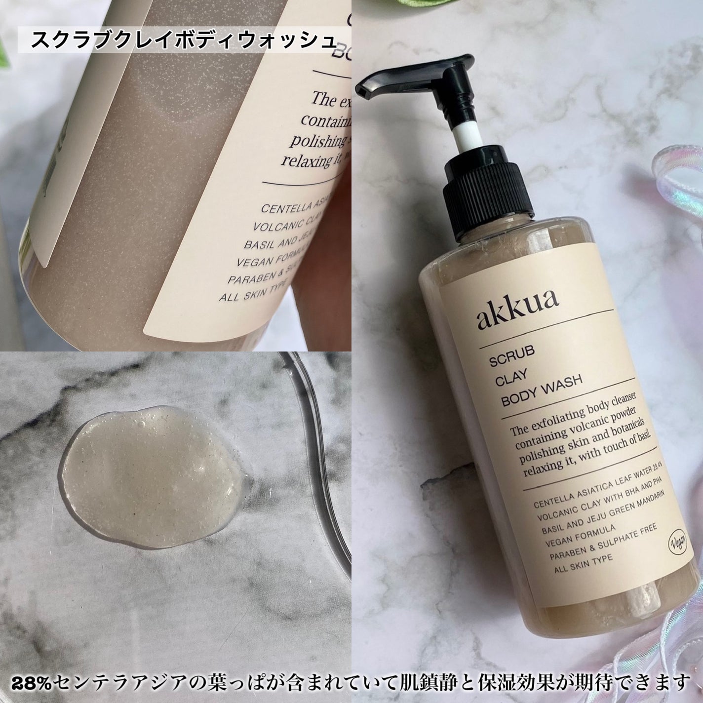 カーミングヒノキシャンプー /AKKUA/市販シャンプーを使ったクチコミ(4枚目)