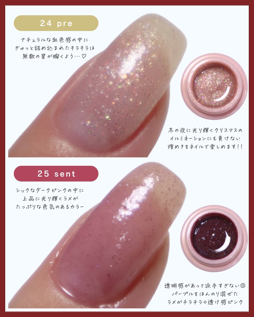 限定ジェルネイル】マオジェル|マオネイルの口コミ 限定ジェルネイル】マオジェル|マオネイルの口コミ
