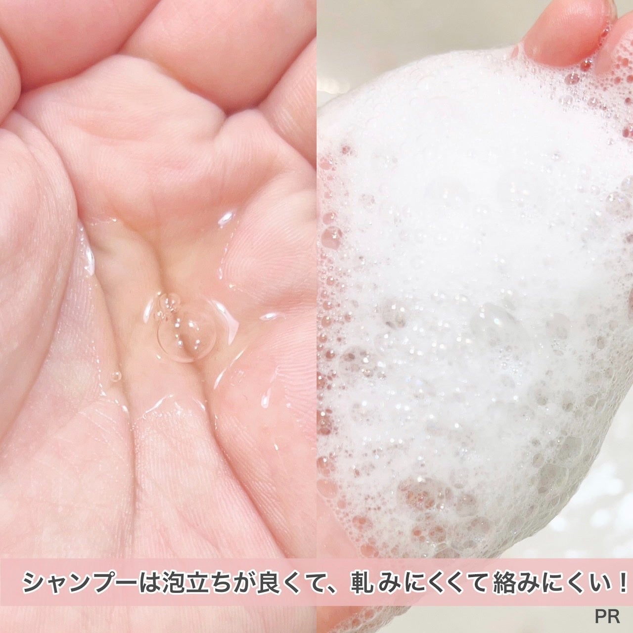 シャンプー/トリートメント SR/CLAYGE/市販シャンプーを使ったクチコミ(3枚目)