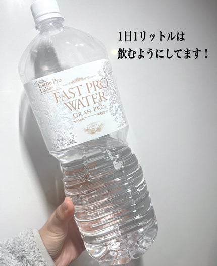 ハーブザイム113 グランプロ オラックス/エステプロ・ラボ/酵素ドリンクを使ったクチコミ(6枚目)