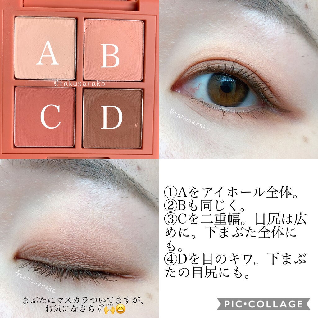 3CE ミニ マルチアイカラーパレット/3CE/アイシャドウパレットを使ったクチコミ(5枚目)