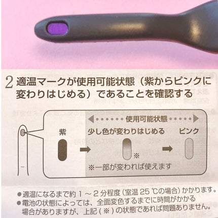 まつげくるん ナチュラルカール EH-SE11/Panasonic/ホットビューラーを使ったクチコミ(4枚目)