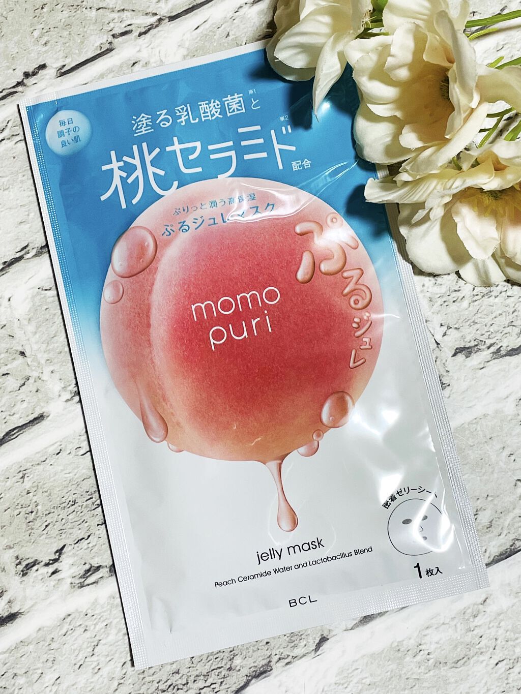 潤いぷるジュレマスク/ももぷり/シートマスク・パックを使ったクチコミ（1枚目）