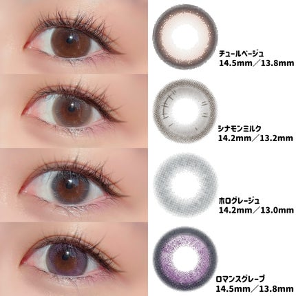 1-DAY Refrear dolemi/Refrear/ワンデー(1DAY)カラコンを使ったクチコミ(2枚目)