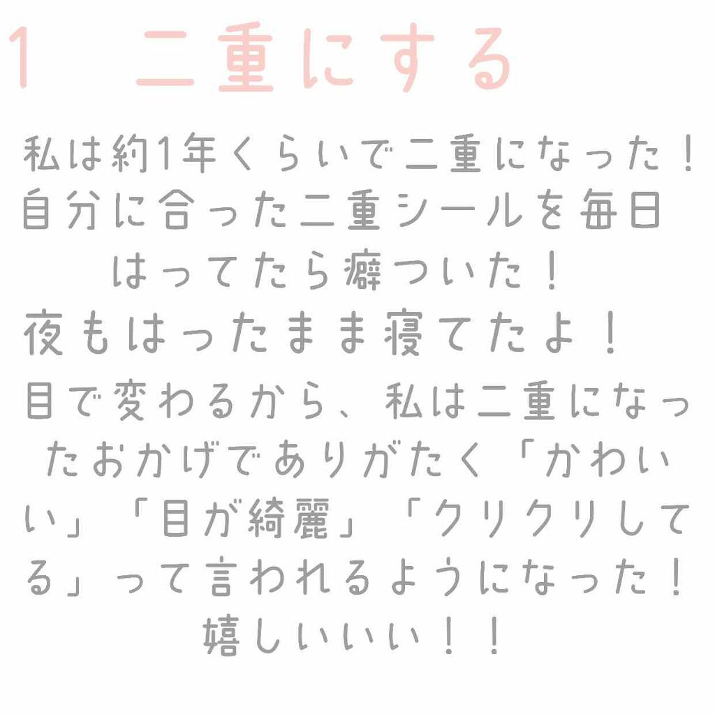 ハトムギ化粧水(ナチュリエ スキンコンディショナー R )/ナチュリエ/化粧水を使ったクチコミ(2枚目)