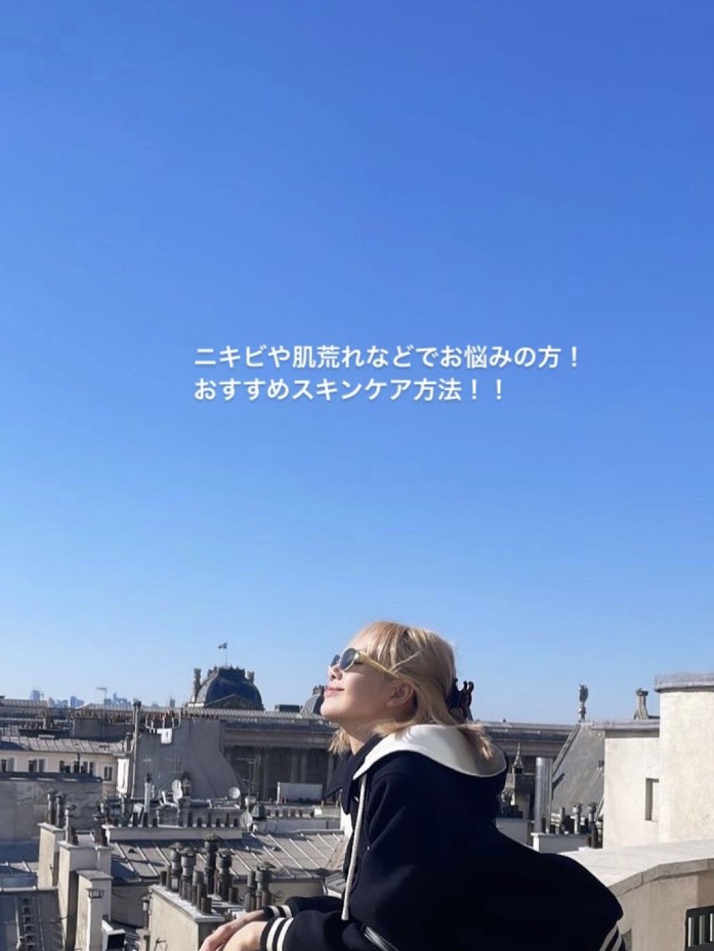 とろんと濃ジェル/なめらか本舗/オールインワン化粧品を使ったクチコミ（1枚目）