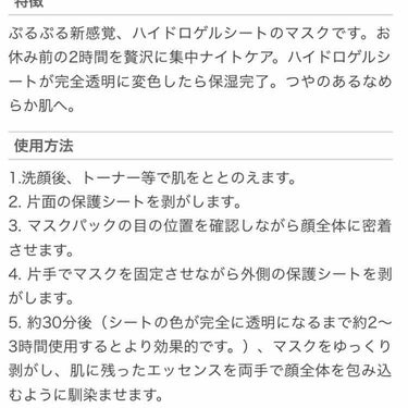 リアルグリーンティーマスクパック/ダーマルショップ/シートマスク・パックを使ったクチコミ（2枚目）