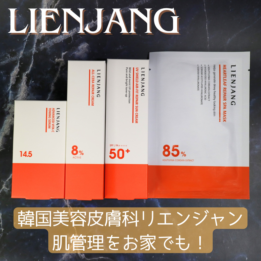 ドクダミ リペア スパマスク/リエンジャン/シートマスク・パックを使ったクチコミ（1枚目）