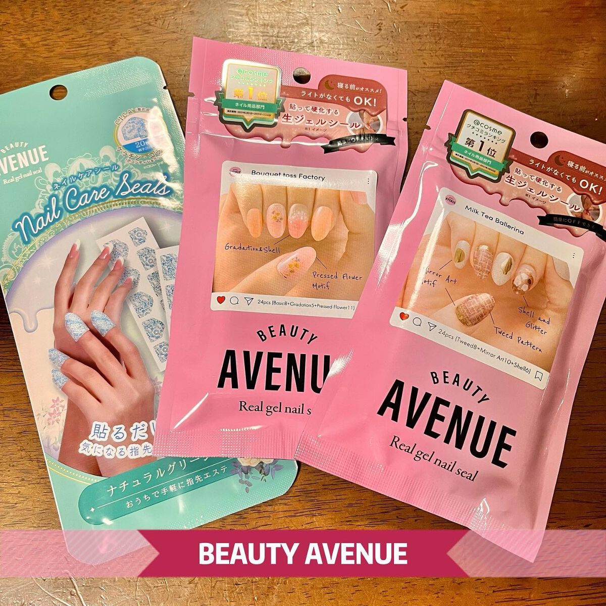 リアルジェルネイルシール/BEAUTY AVENUE/ネイルシールを使ったクチコミ（1枚目）