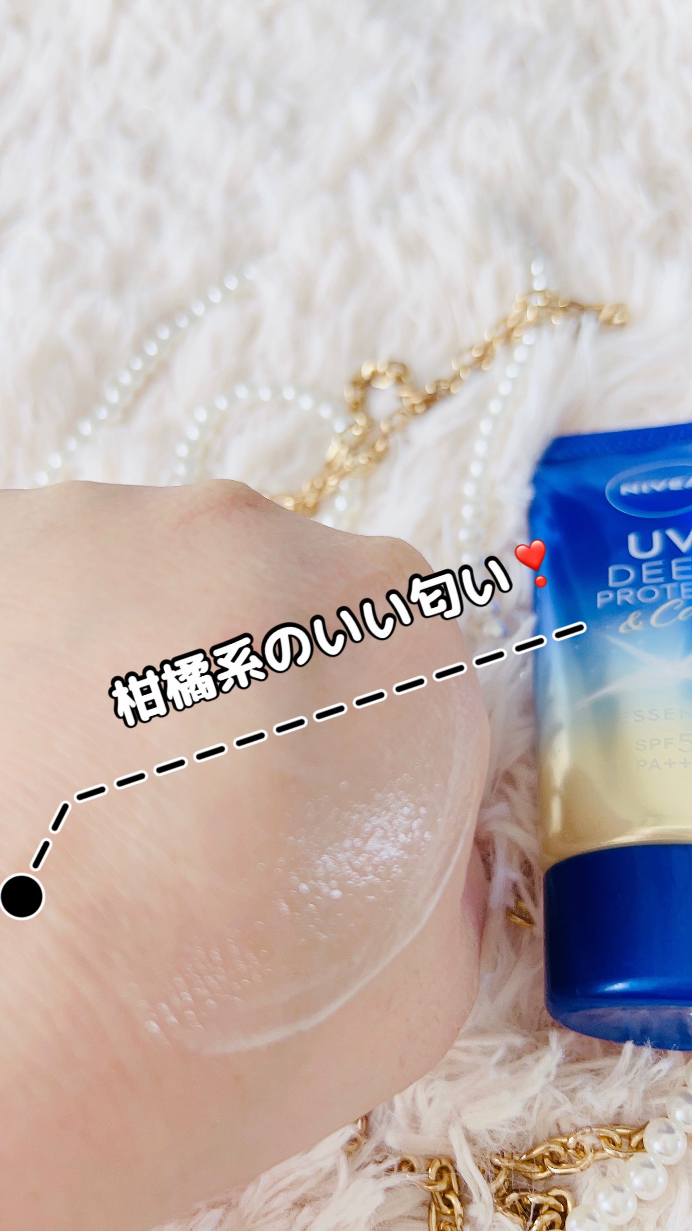 ニベアUV ディープ プロテクト&ケア エッセンス/ニベア/日焼け止めローションを使ったクチコミ(3枚目)