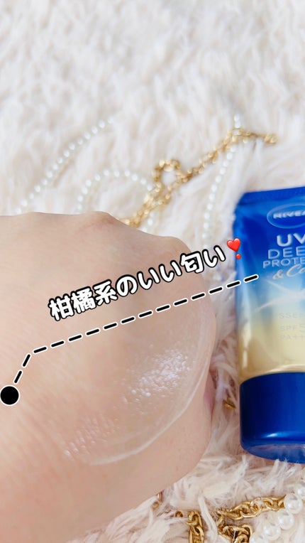 ニベアUV ディープ プロテクト&ケア エッセンス/ニベア/日焼け止めローションを使ったクチコミ(3枚目)