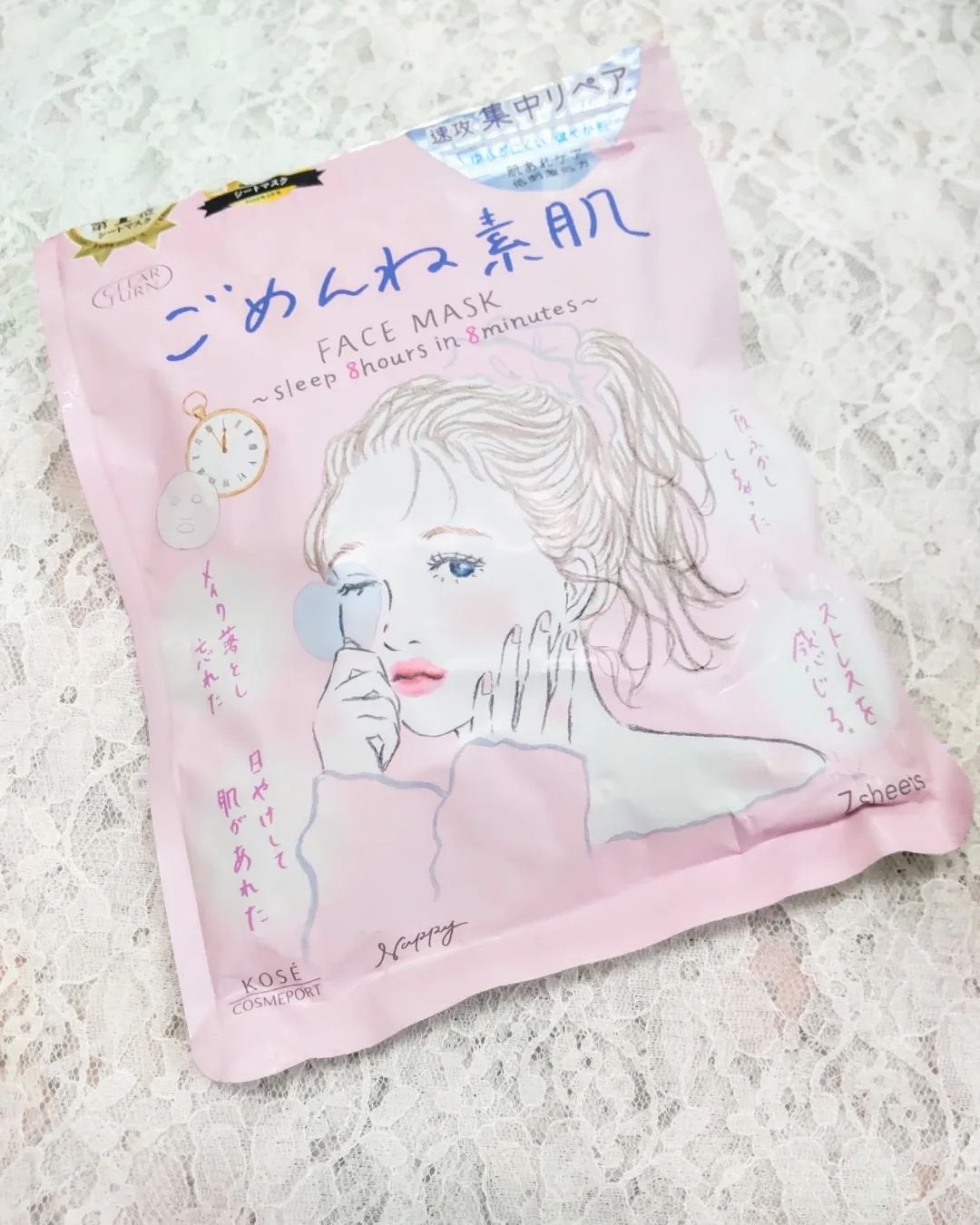 ごめんね素肌マスク/クリアターン/シートマスク・パックを使ったクチコミ(3枚目)