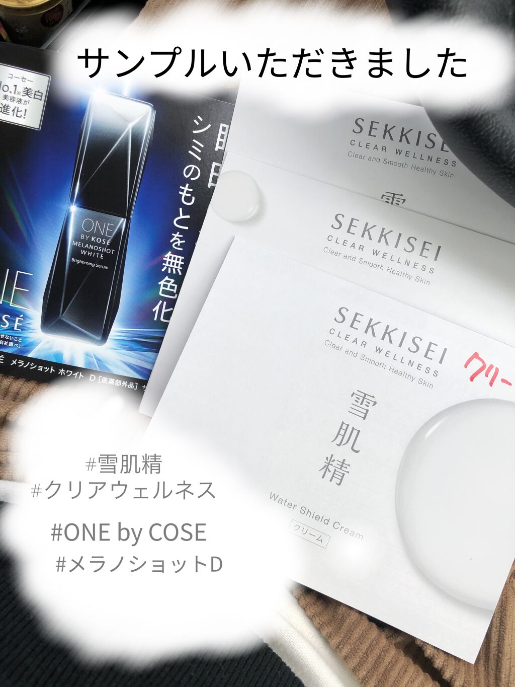 クリアウェルネス リファイニング ミルク 140ml/雪肌精/乳液を使ったクチコミ（1枚目）