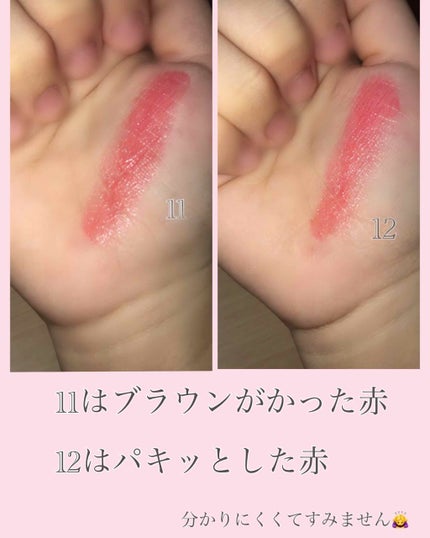 ステイオンバームルージュ/キャンメイク/口紅を使ったクチコミ(3枚目)