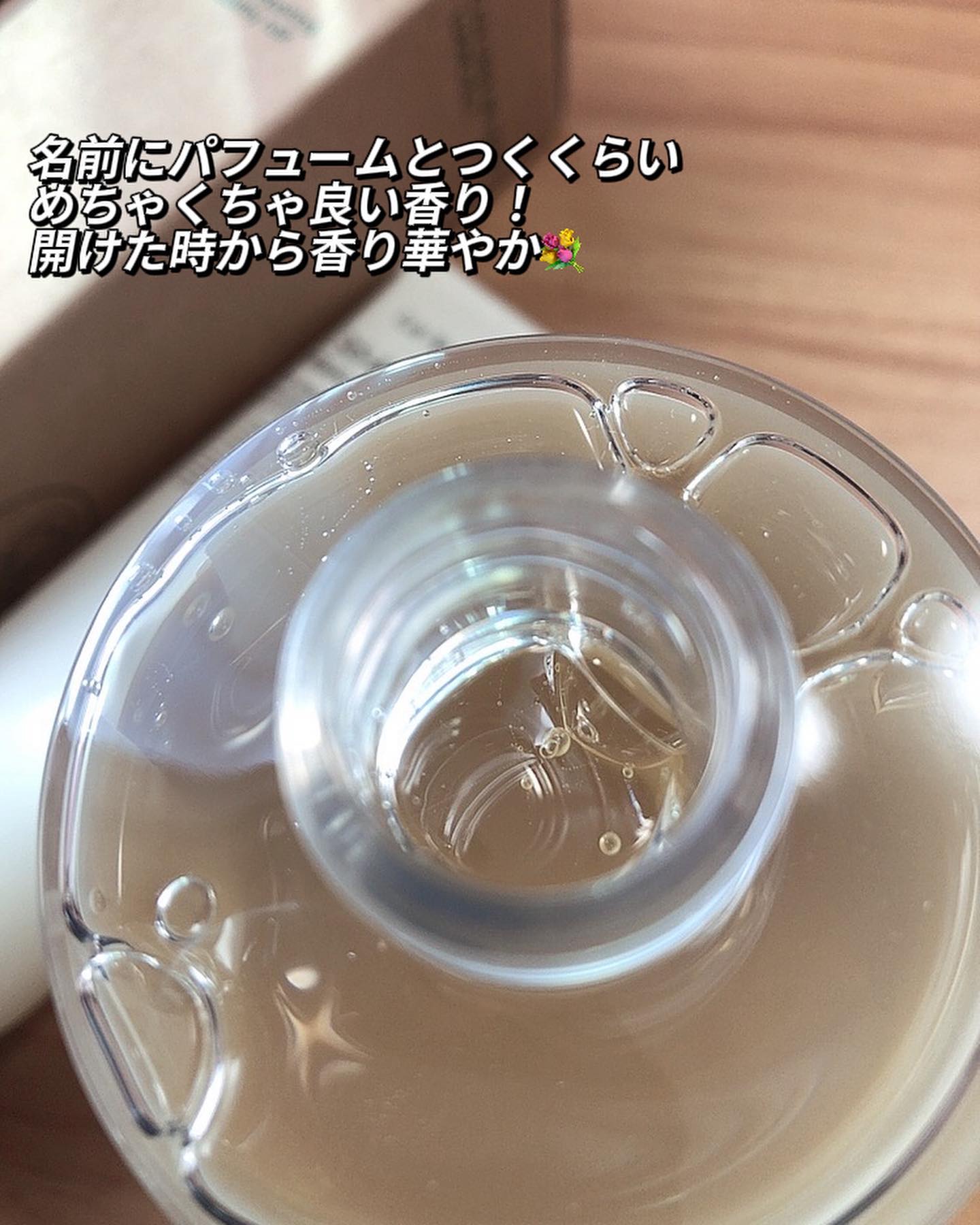 を使ったクチコミ（3枚目）