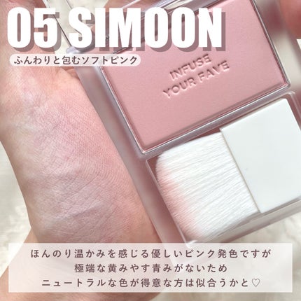 マイフェイブ インフュージング ブラッシュ/HOLIKA HOLIKA/パウダーチークを使ったクチコミ(4枚目)