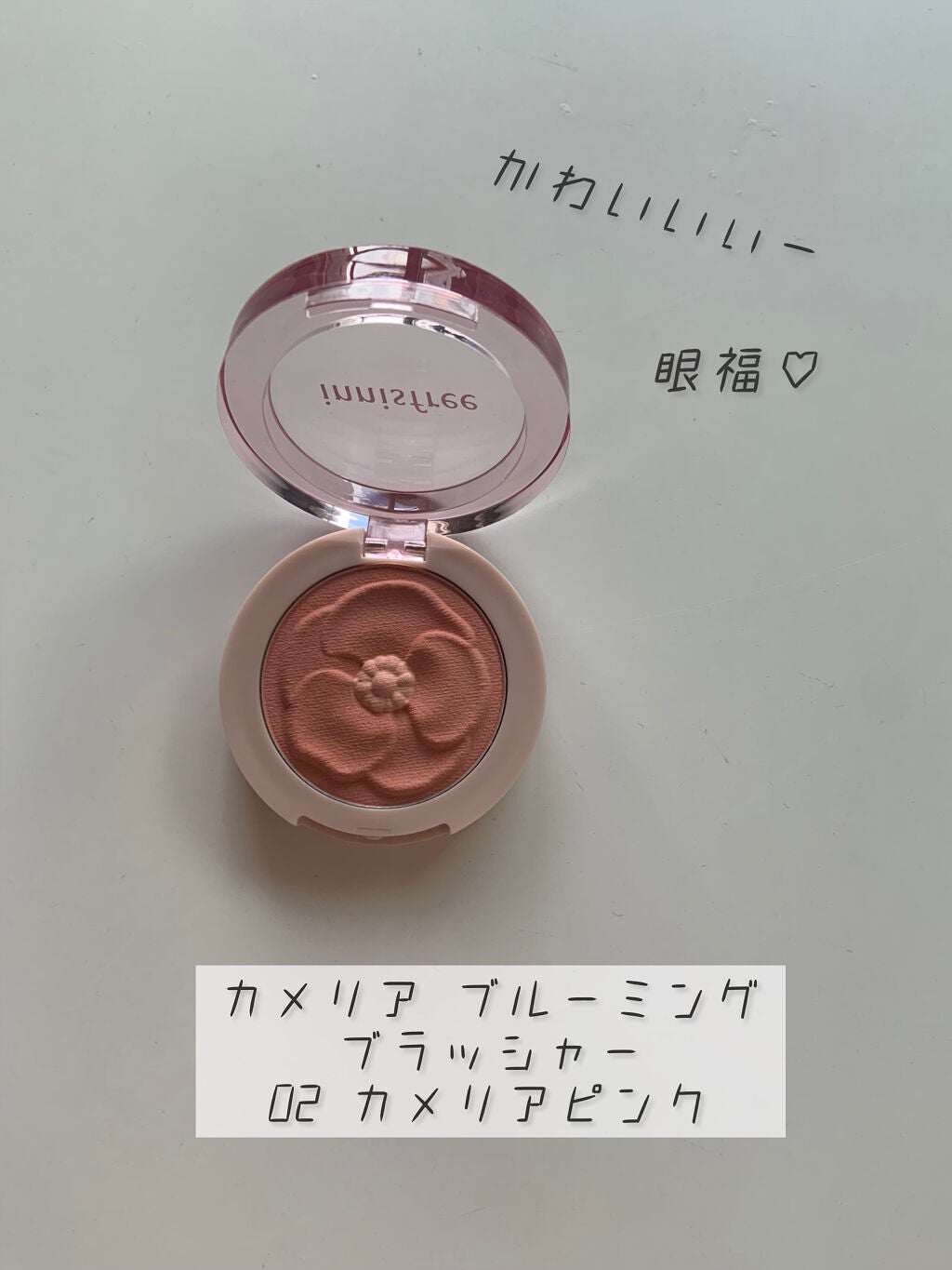 済州 カラーピッカー椿ブルーミングチーク/innisfree/パウダーチークを使ったクチコミ(2枚目)