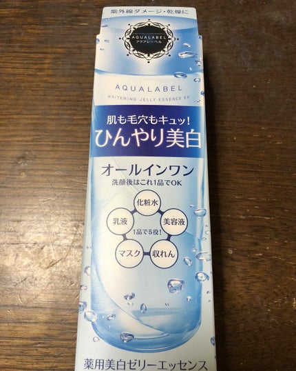ホワイトニングゼリーエッセンス/アクアレーベル/オールインワン化粧品を使ったクチコミ(1枚目)