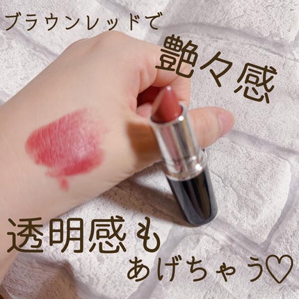 ラスターガラス リップスティック/M・A・C/口紅を使ったクチコミ(1枚目)