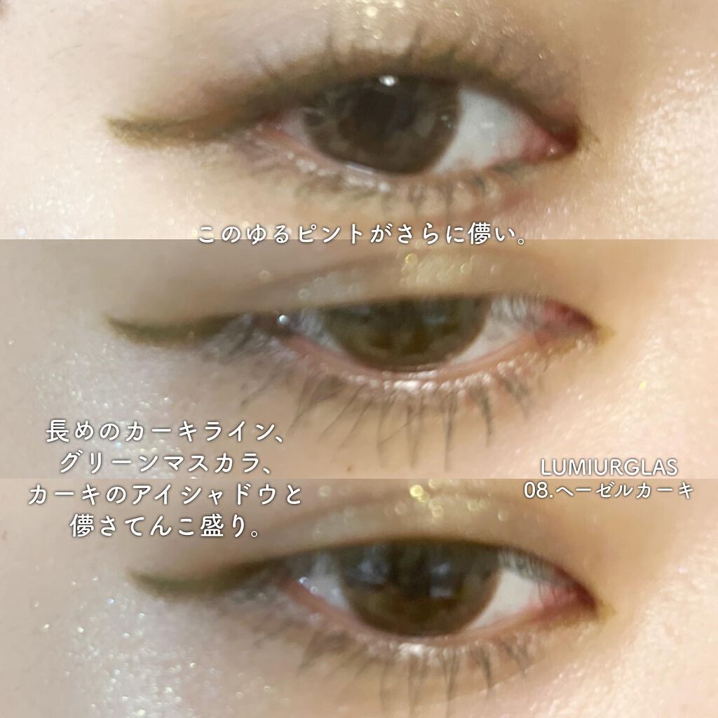 スキルレスライナー/LUMIURGLAS/リキッドアイライナーを使ったクチコミ（2枚目）