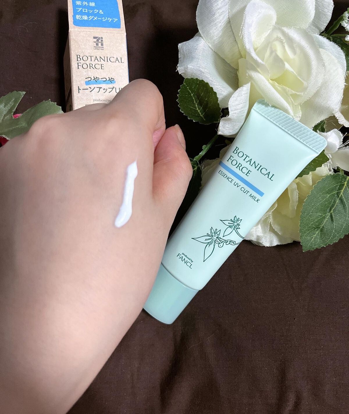 つやつやトーンアップUV/ボタニカルフォース/化粧下地を使ったクチコミ（2枚目）
