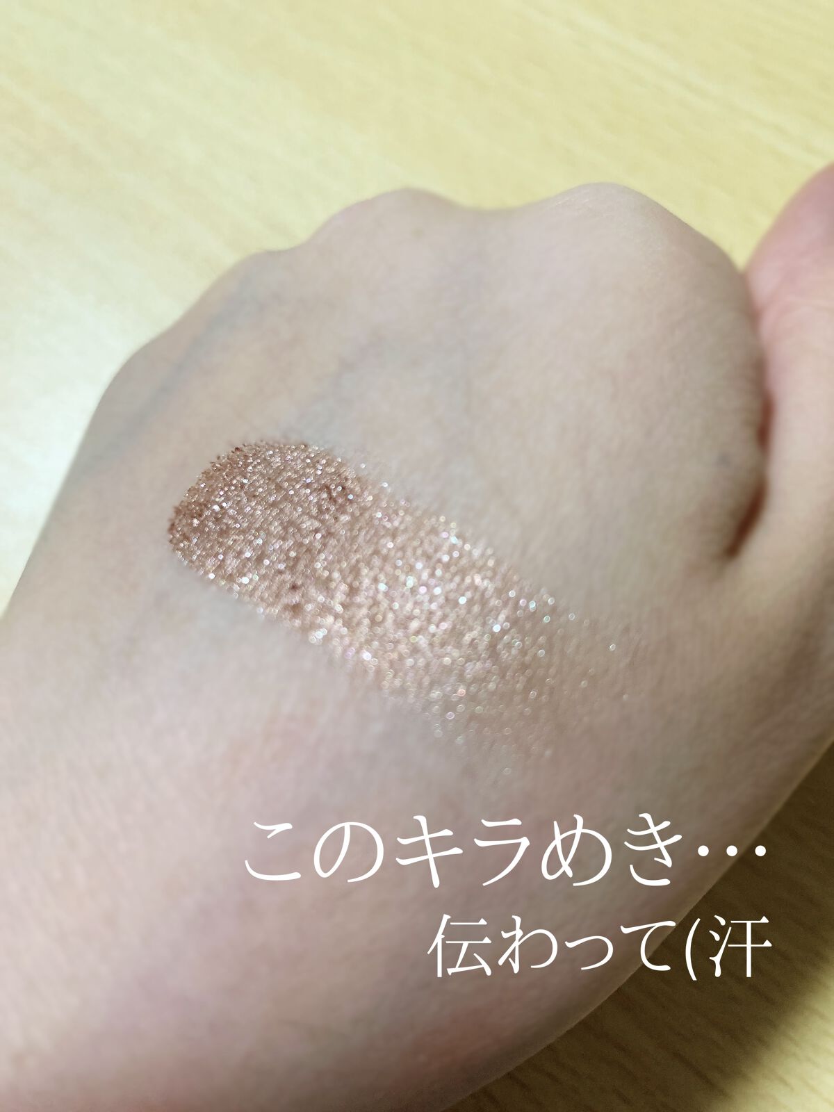 ヴィセ アヴァン シングルアイカラー/Visée/単色アイシャドウを使ったクチコミ（2枚目）