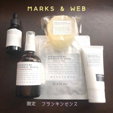 MARKS&WEB モイスチャーハンドクリーム フランキンセンスのクチコミ「マークスアンドウェブで今年もフランキンセンスが発売されてるー😻✨

去年たまたまこのフランキン.....」（1枚目）