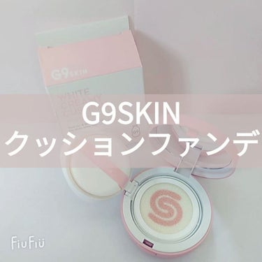 WHITE CREAMY CUSHION(ウユファンデ)/G9SKIN/化粧下地を使ったクチコミ（1枚目）