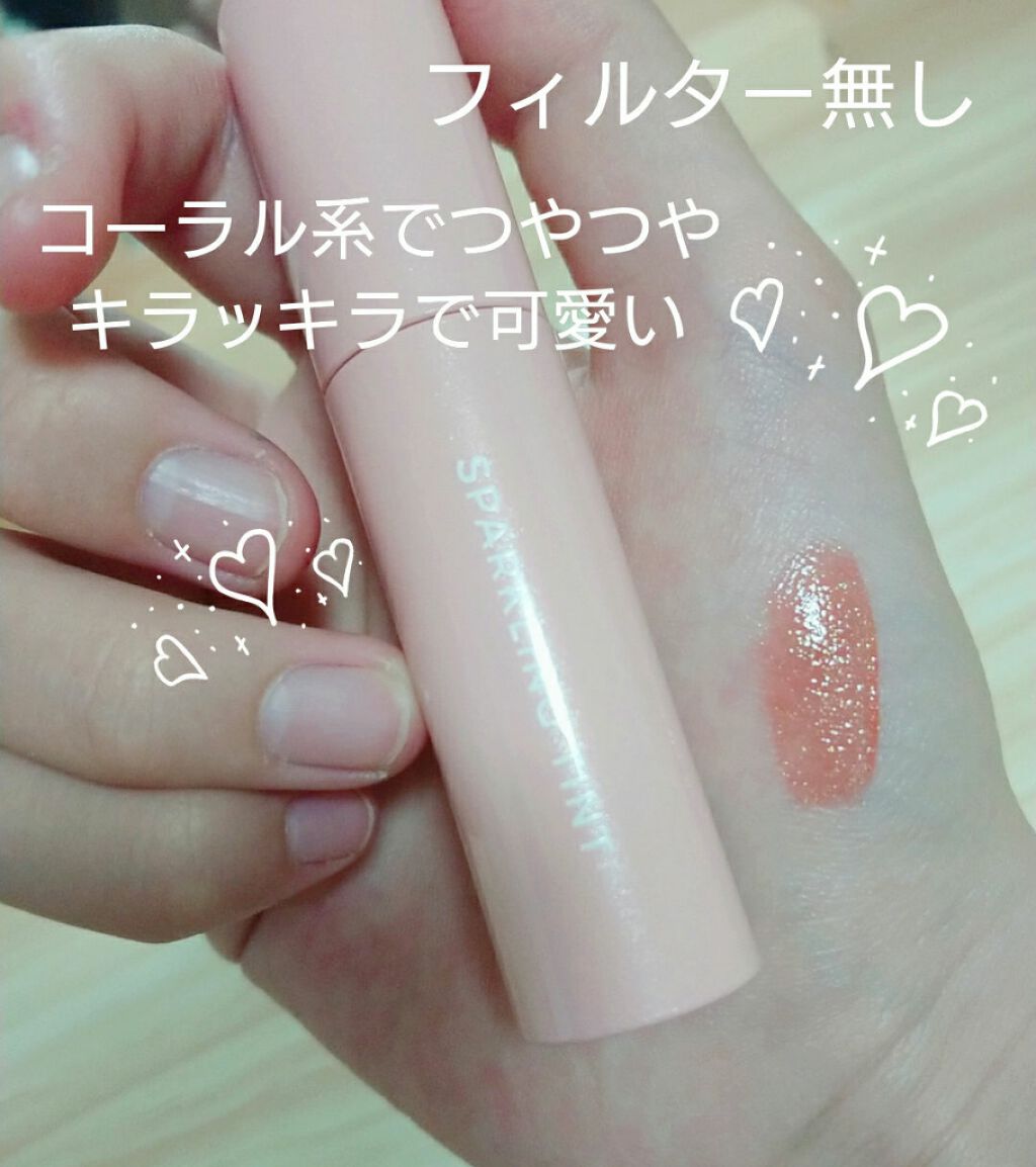 アピュー ジューシーパン スパークリングティント/A’pieu/口紅を使ったクチコミ（2枚目）