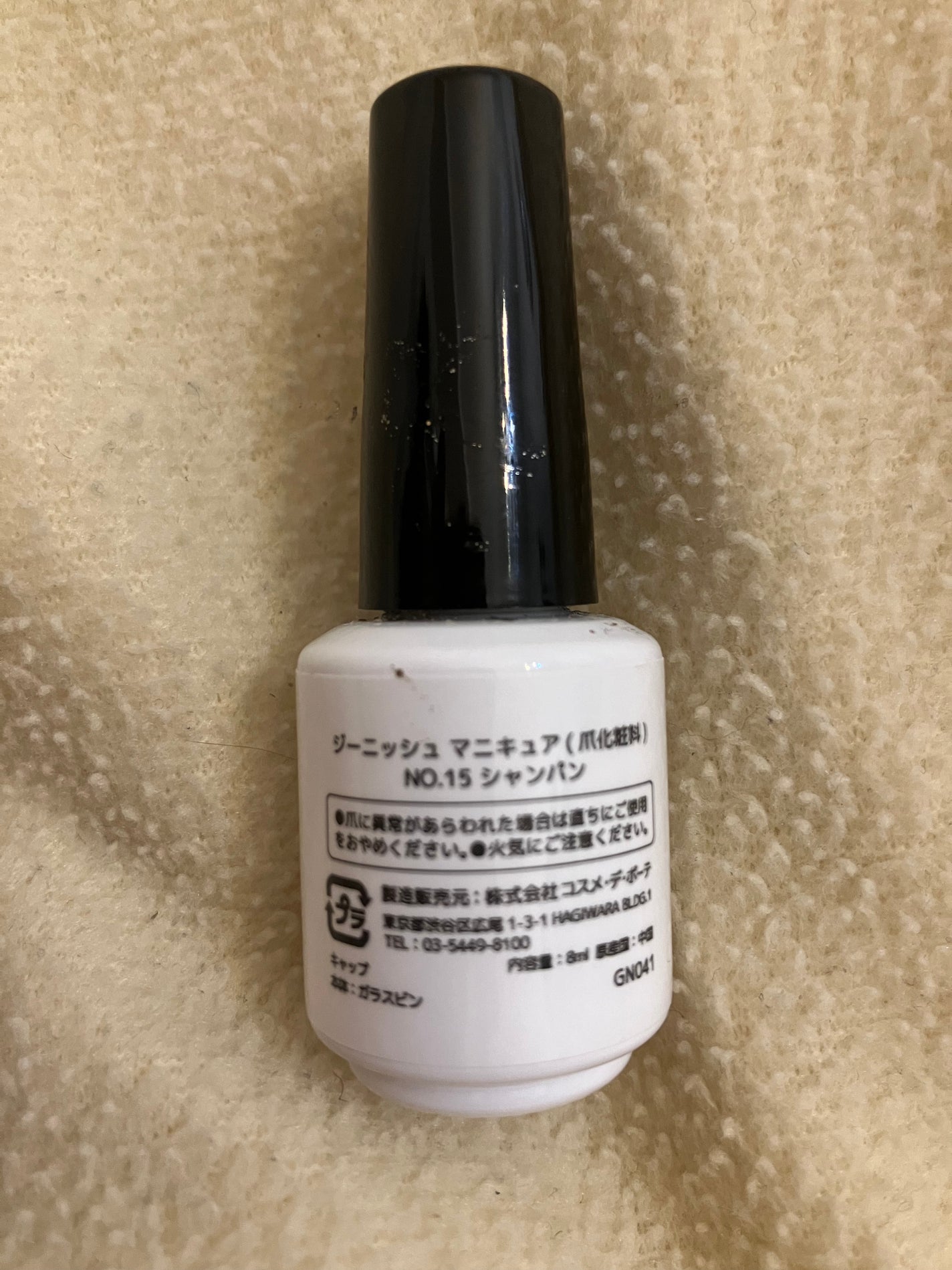 ジーニッシュ/ジーニッシュマニキュア/マニキュアを使ったクチコミ(2枚目)