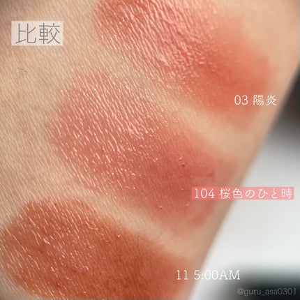 ケイト リップモンスター/KATE/口紅を使ったクチコミ(5枚目)