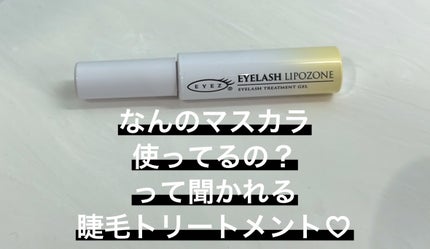 アイラッシュリポゾーン/EYEZ(アイズ)/まつげ美容液を使ったクチコミ(1枚目)