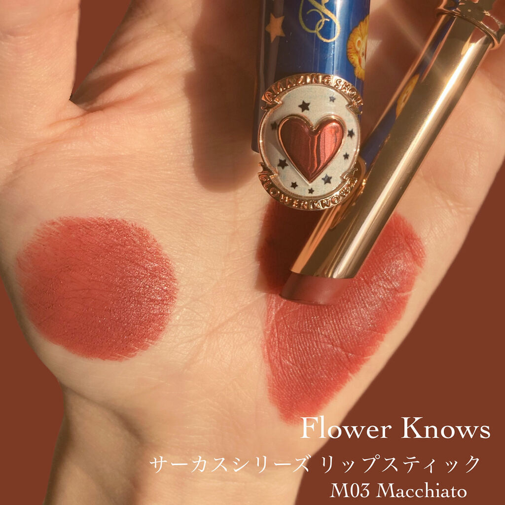 サーカスシリーズ グロッシーリップスティック /FlowerKnows/口紅を使ったクチコミ（2枚目）