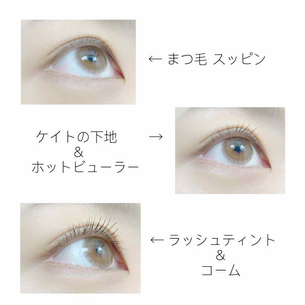 ラッシュティント/MAJOLICA MAJORCA/マスカラを使ったクチコミ(2枚目)