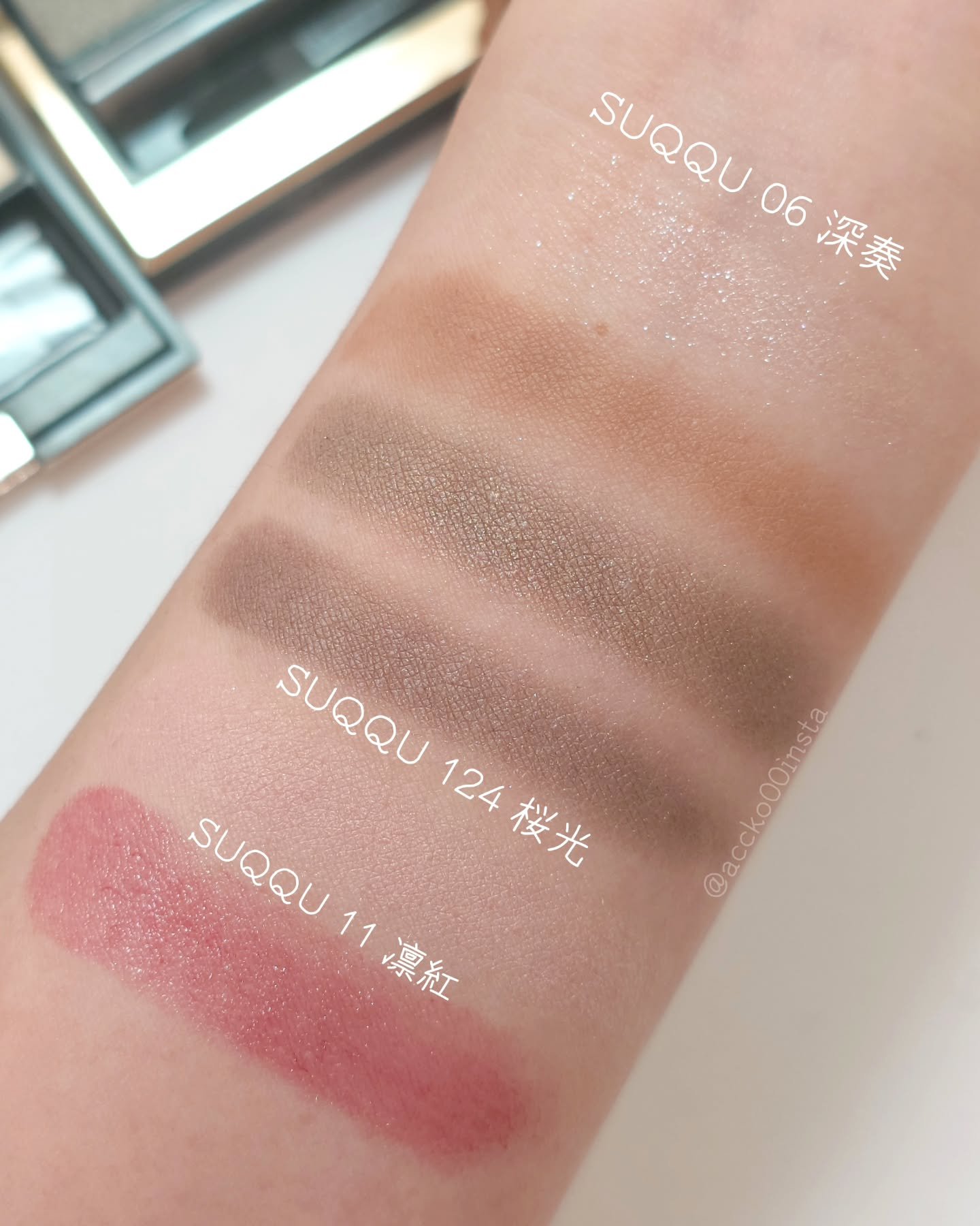 シグニチャー カラー アイズ/SUQQU/アイシャドウパレットを使ったクチコミ（2枚目）