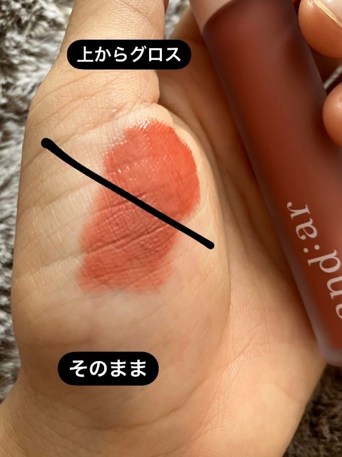 リップティント/and:ar/リップティントを使ったクチコミ(5枚目)