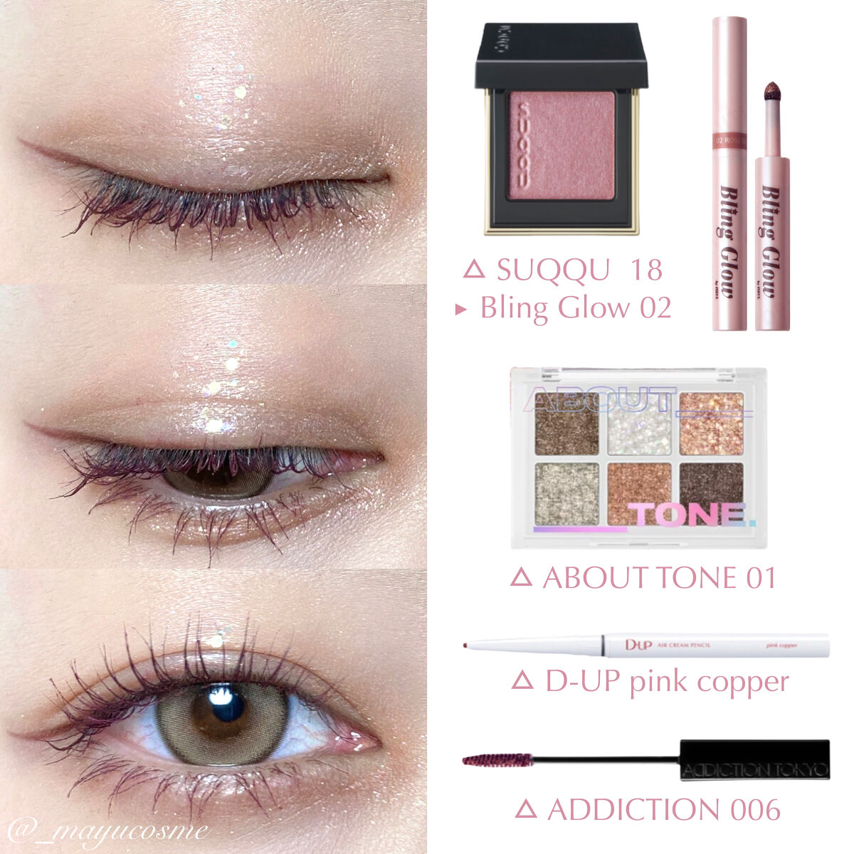 トーン タッチ アイズ/SUQQU/単色アイシャドウを使ったクチコミ（3枚目）