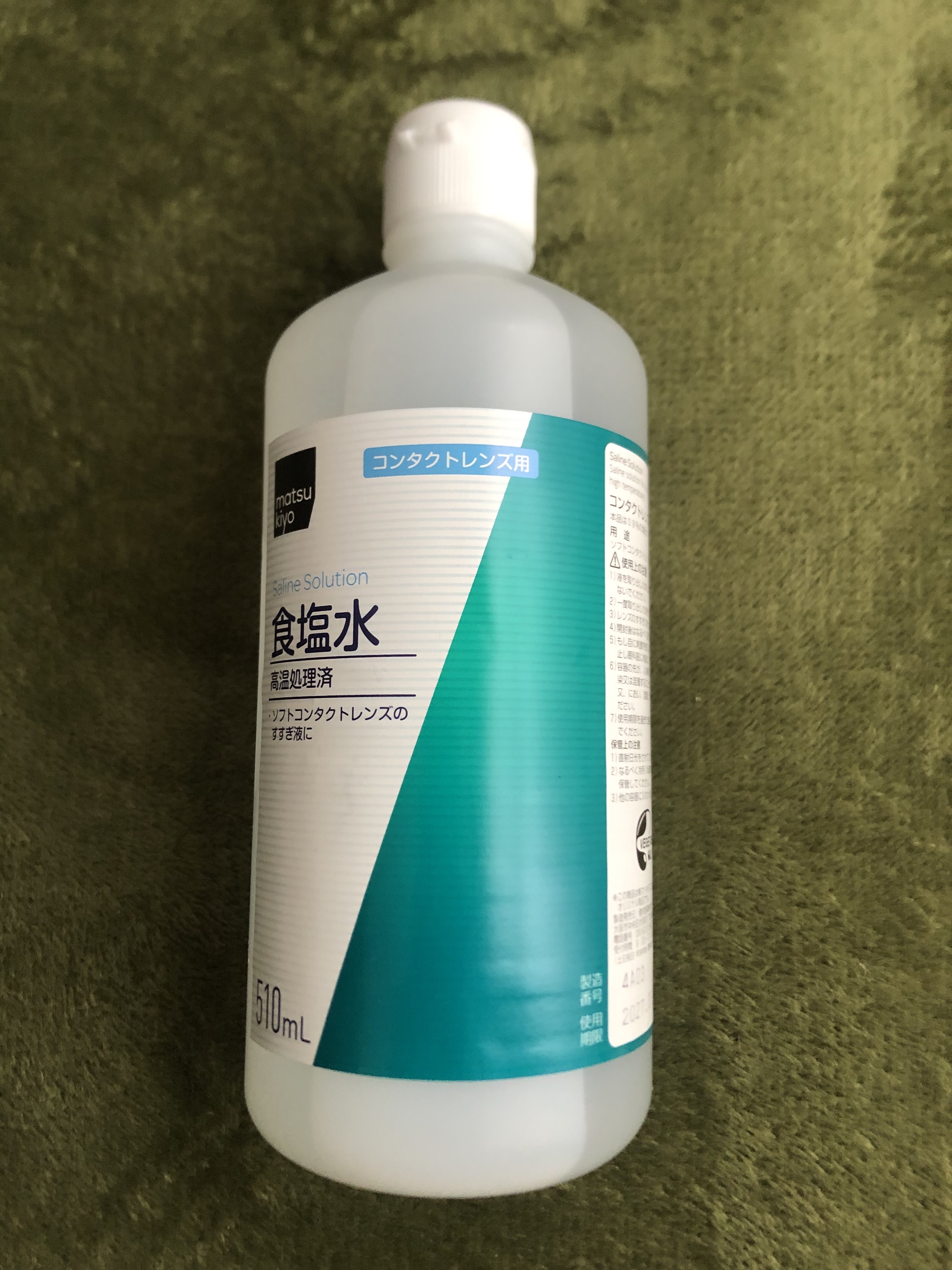 精製水（医薬品）/健栄製薬/その他を使ったクチコミ（1枚目）