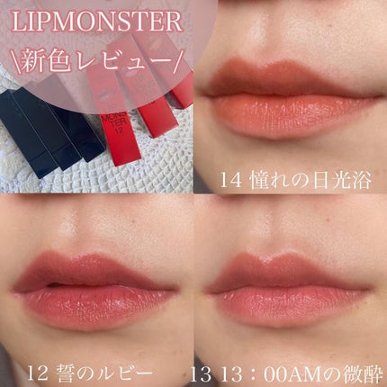 ケイト リップモンスター/KATE/口紅を使ったクチコミ(1枚目)