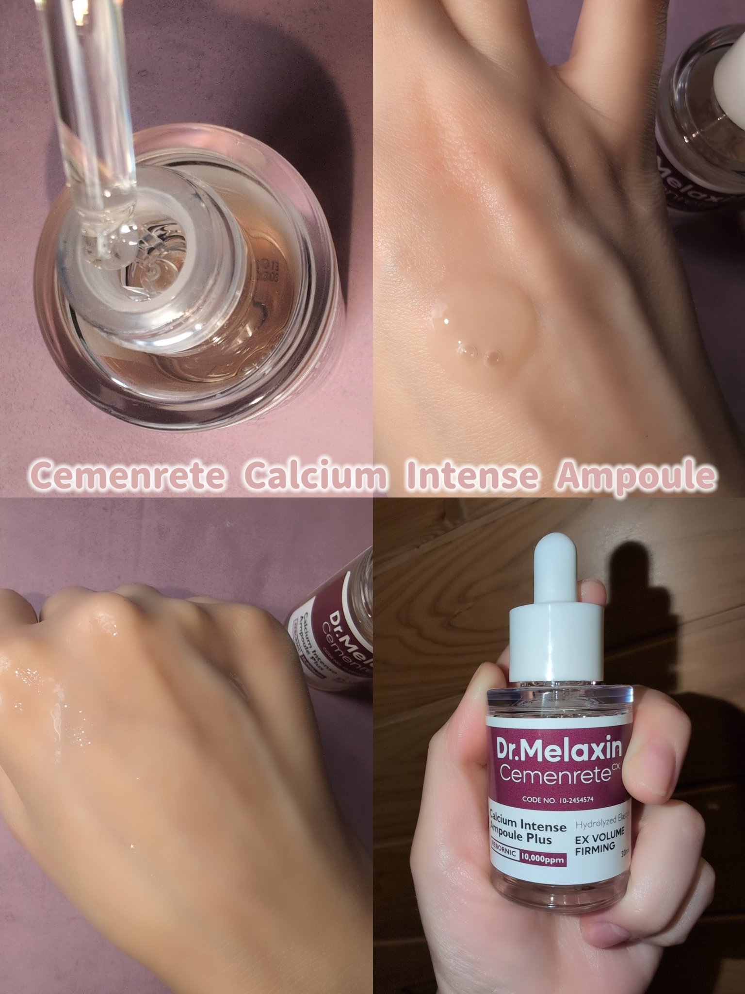 Cemenrete Calcium Intense Cream/Dr.Melaxin/フェイスクリームを使ったクチコミ（3枚目）